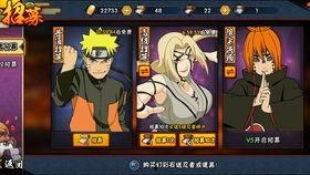 纲手爆料高招大招视频大全,高招大招视频大全全解析